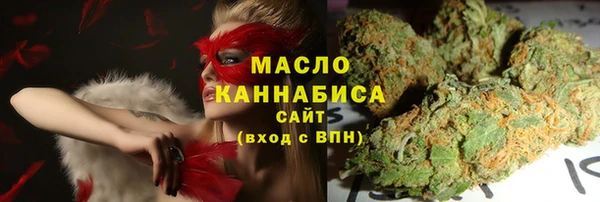 MDMA Бородино