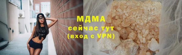 MDMA Бородино