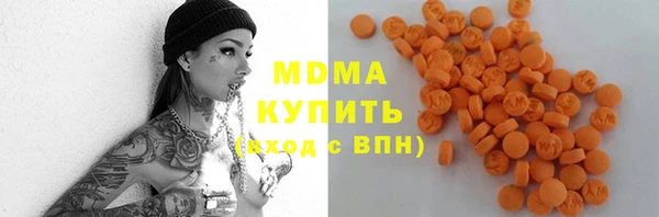 MDMA Бородино