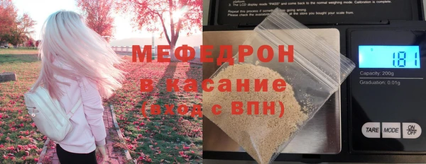 MDMA Бородино