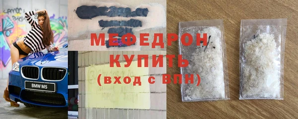 MDMA Бородино