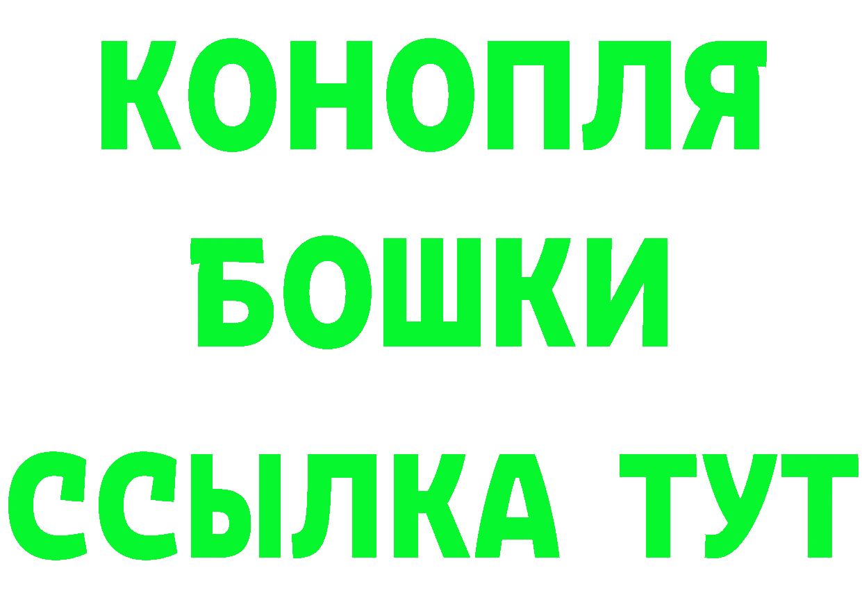 КЕТАМИН VHQ ТОР shop блэк спрут Нестеровская