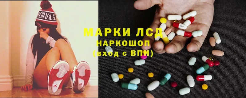 купить наркотик  Нестеровская  ЛСД экстази ecstasy 