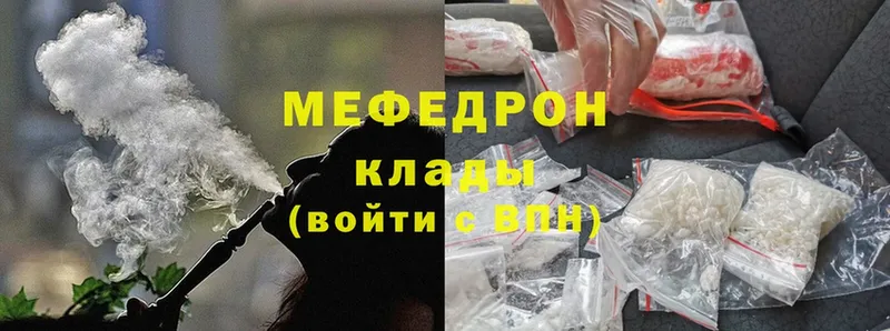 сколько стоит  Нестеровская  Мефедрон mephedrone 